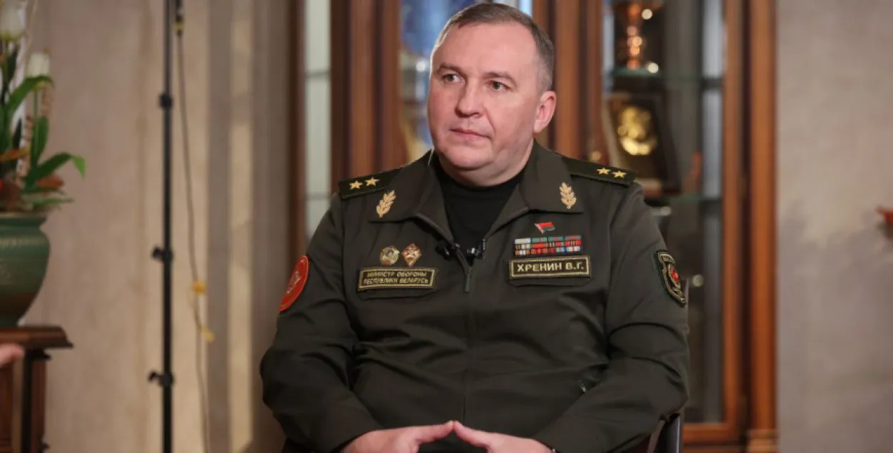 Віктар Хрэнін
