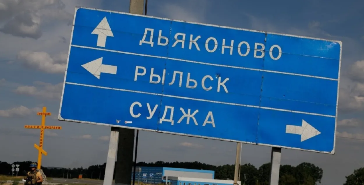 Суджа пад украінскім кантролем са жніўня
