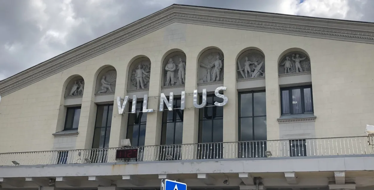 Вільня, ілюстрацыйнае фота
