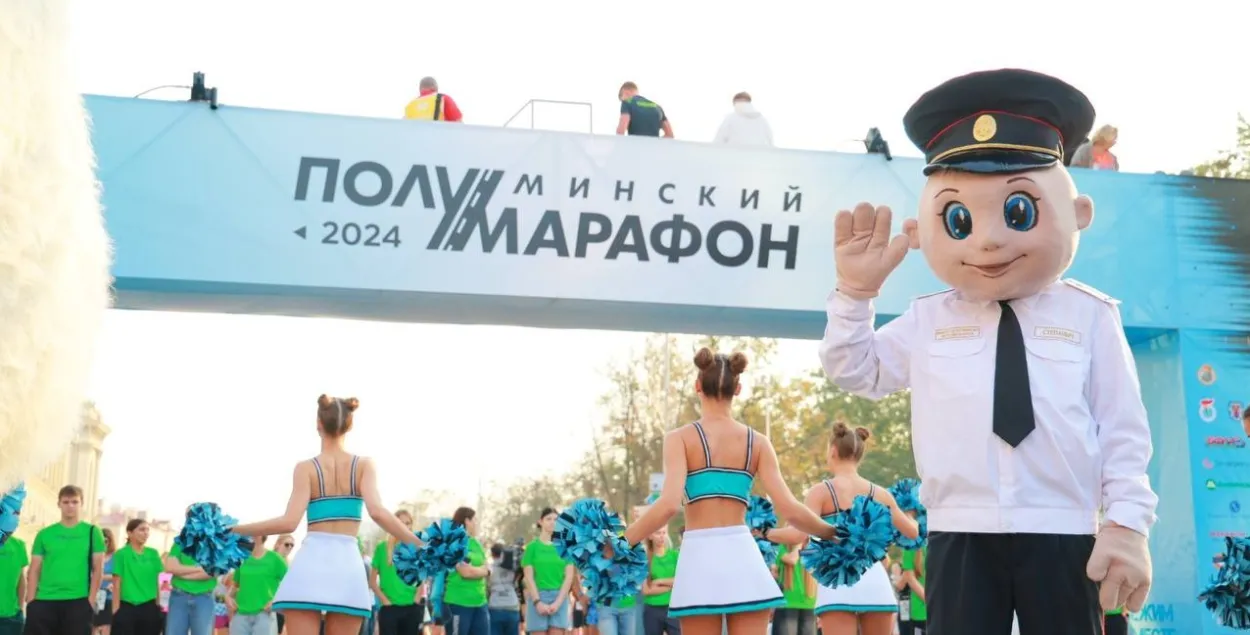 Полумарафон в Минске
