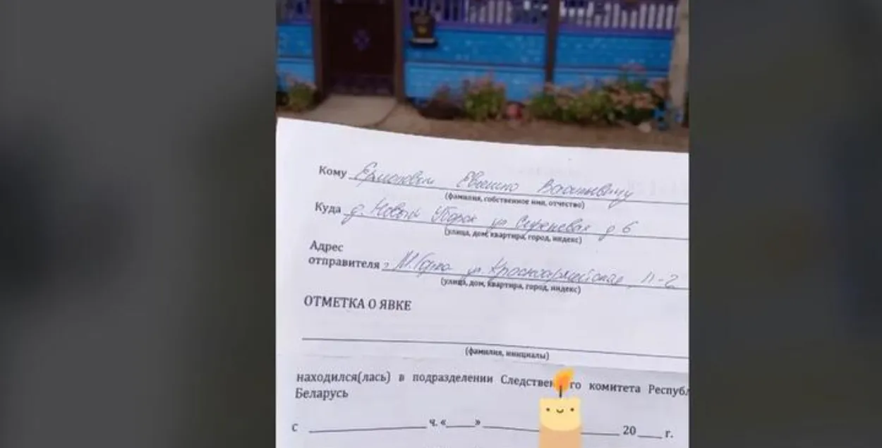 Повестка умершему парню
