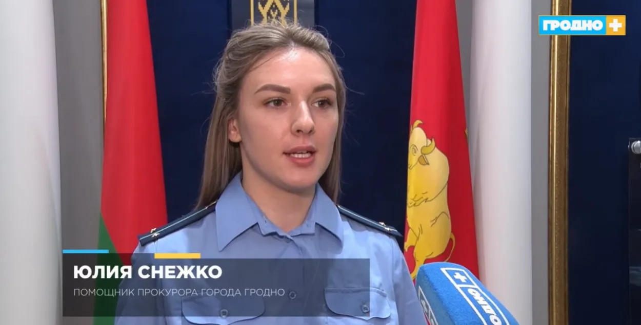 Сотрудница прокуратуры
