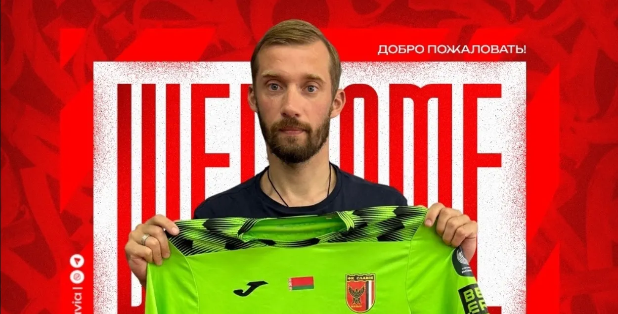 Дзяніс Шэліхаў
