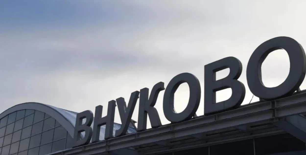 Маскоўскі аэрапорт "Унукава"
