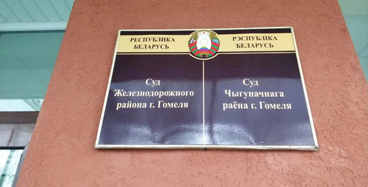 Што здарылася ў той дзень з судом, невядома
