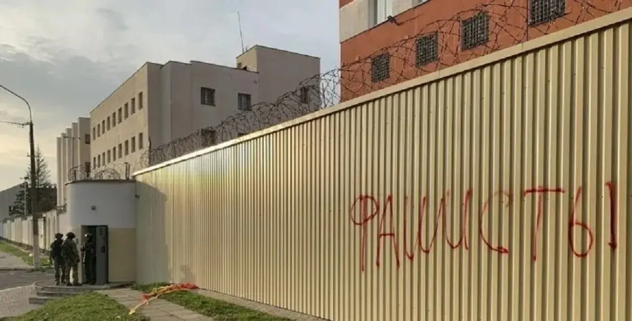 На Акрэсціна
