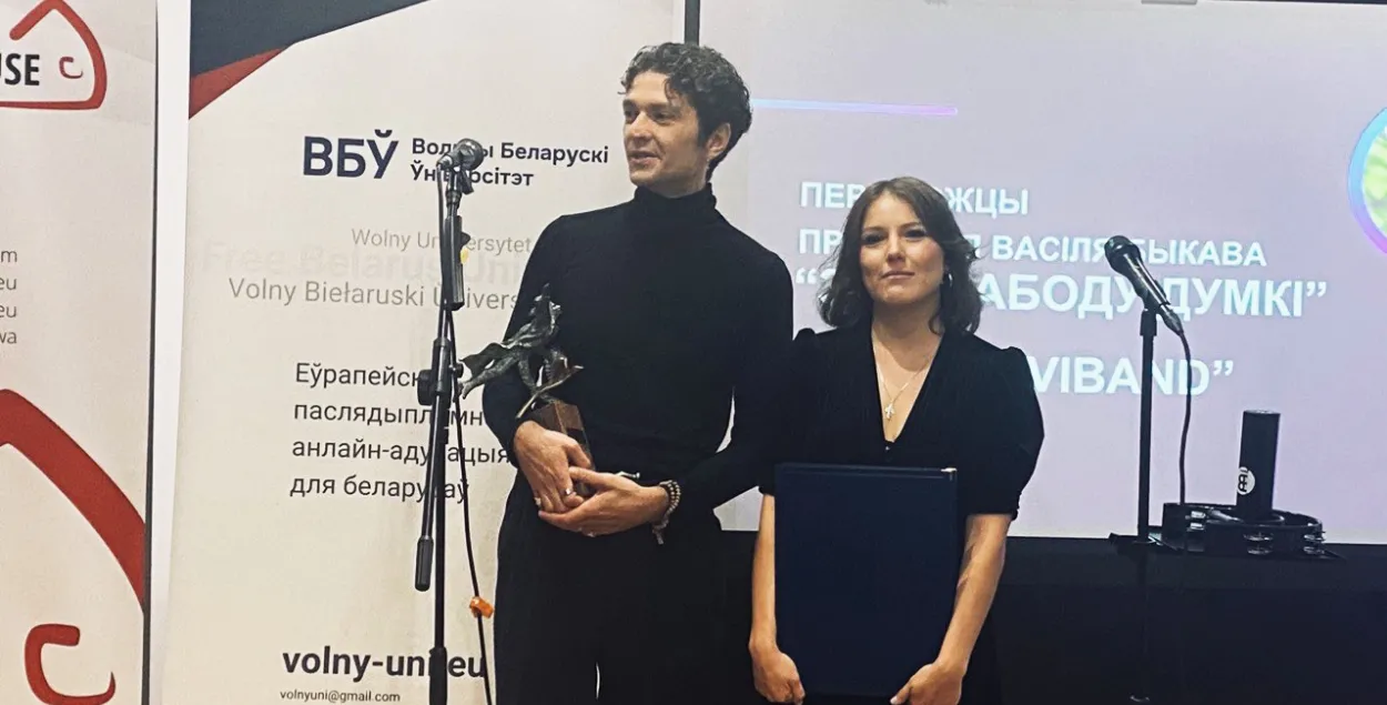 Naviband на ўручэнні прэміі

