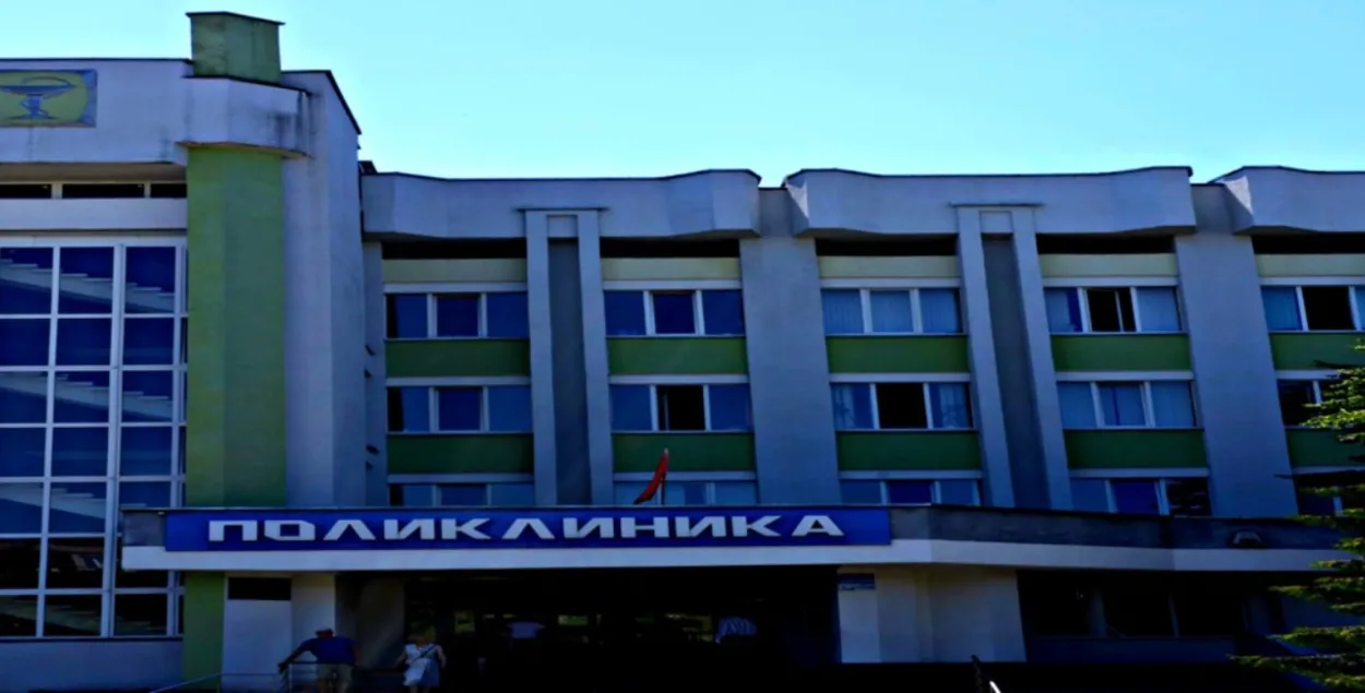 Поликлиника в Жодино
