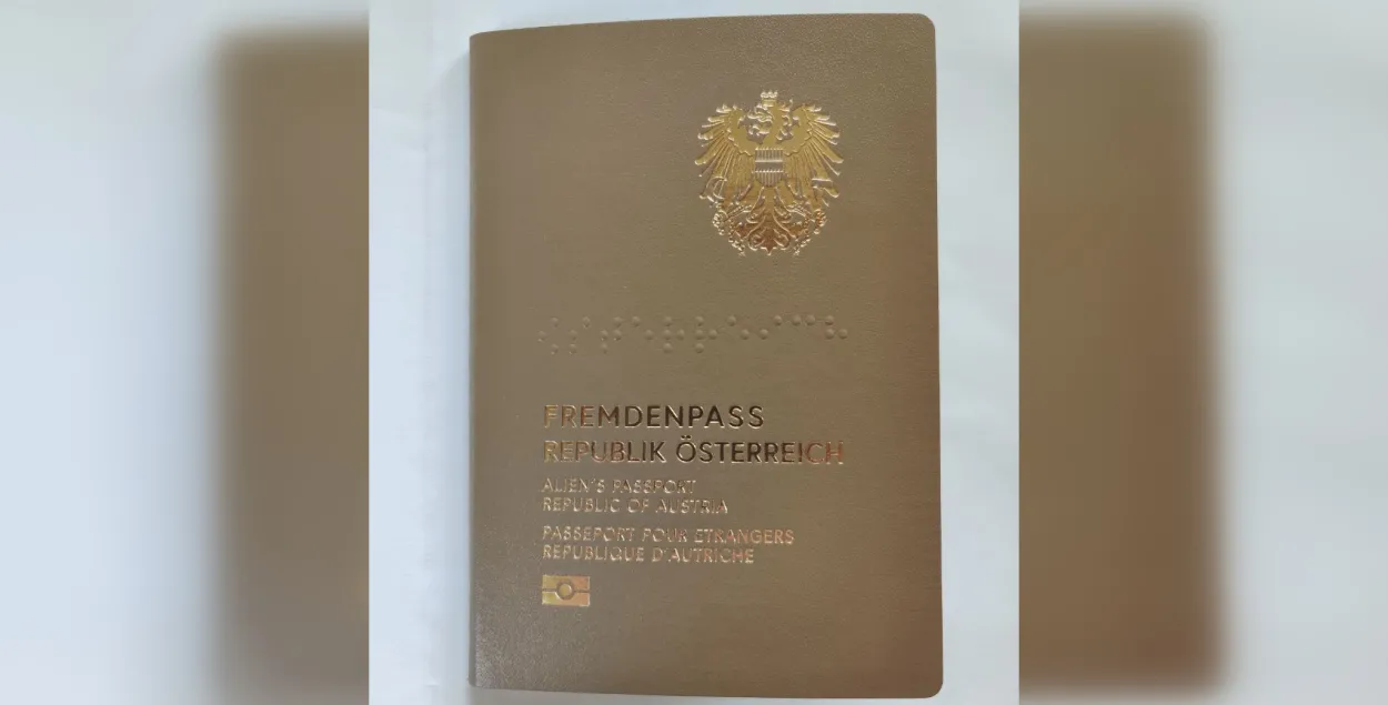 Паспорт иностранца в Австрии
