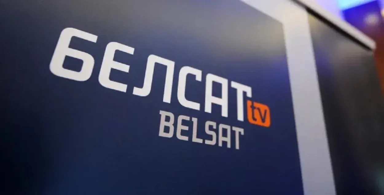 Телеканал Belsat
