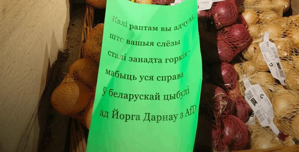 Акцыя мастака hutkasmachnaa

