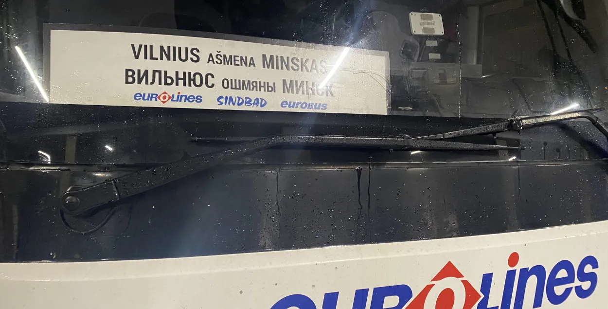 Аўтобус "Мінск-Вільня"
