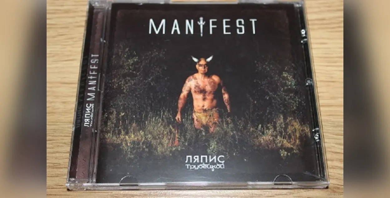 Дзеяслоў manifest прызнаны словам 2024 года
