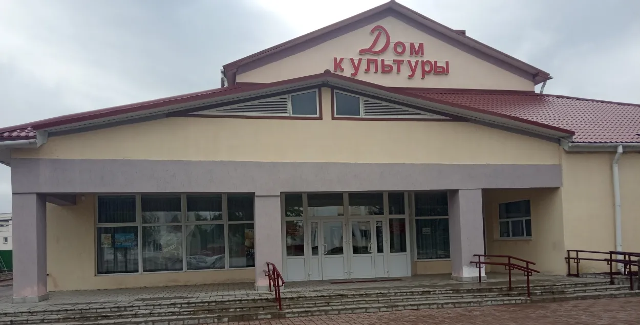 Дом культуры в Россонах
