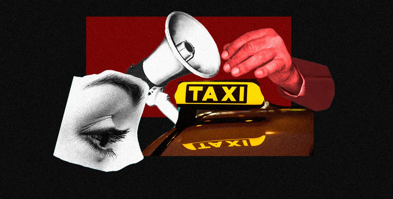 Ахвяра нападу ў таксі не стала звяртацца па дапамогу
