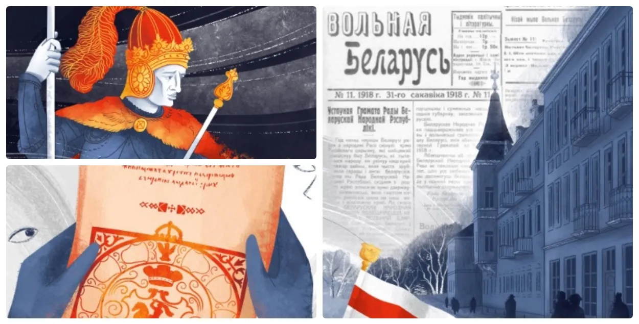 The team of the project "Buduj Svajo" (Build Your Own) has launched a new portal dedicated to the popularisation of Belarusian history
