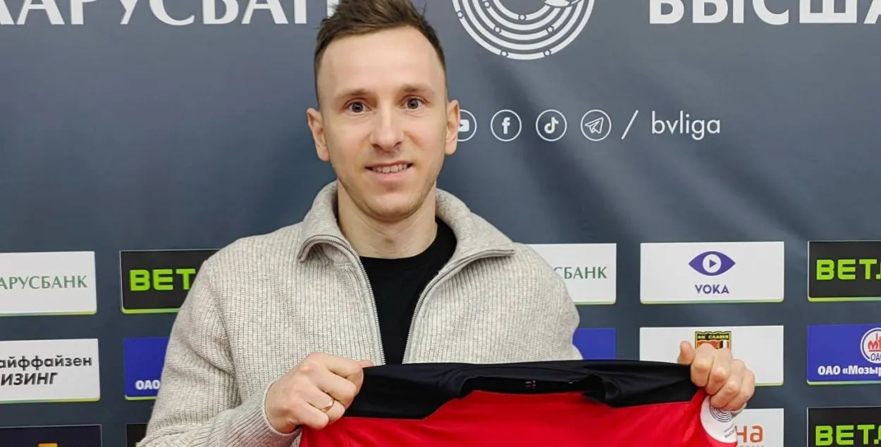 Андрэй Салавей
