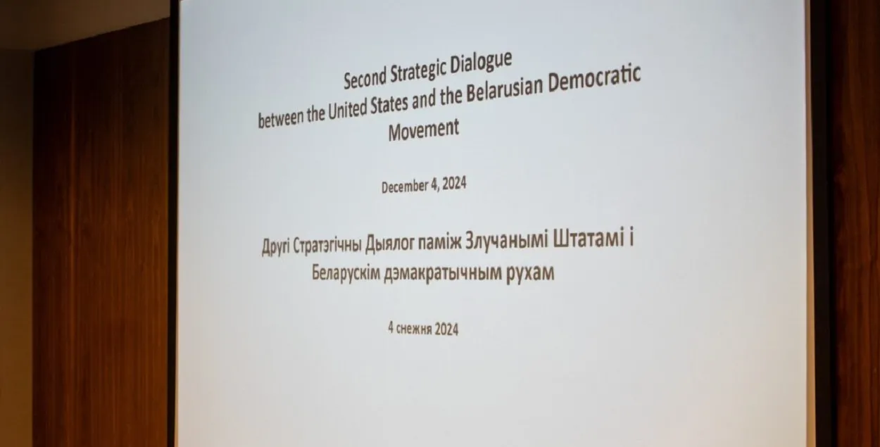 На мероприятии в Вильнюсе
