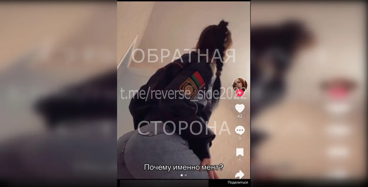 Дзяўчына станчыла ў міліцэйскай форме
