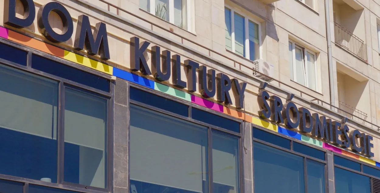 Дом культуры в центре польской столицы
