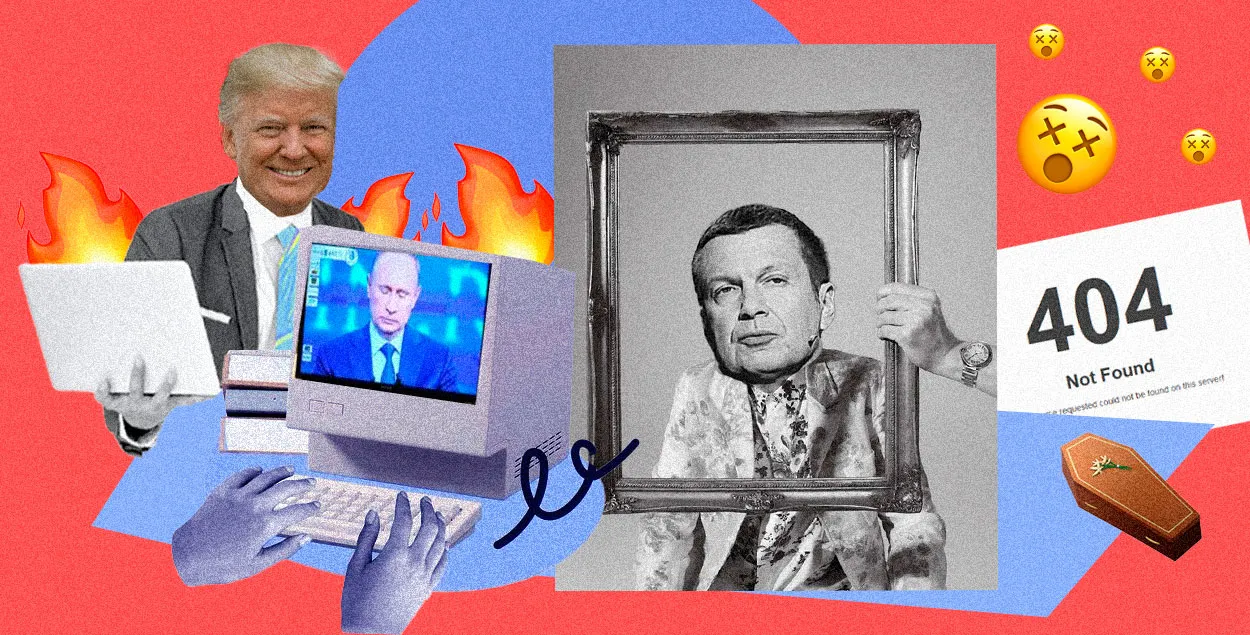 Медыя
