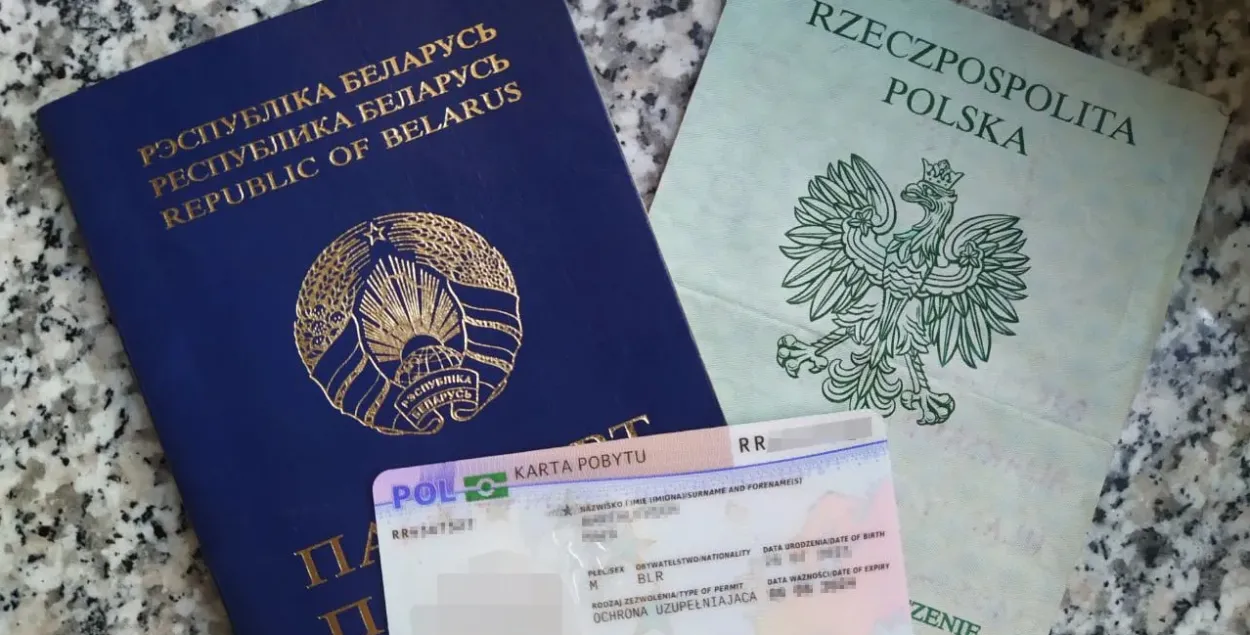 Дакументы беларуса ў Польшчы
