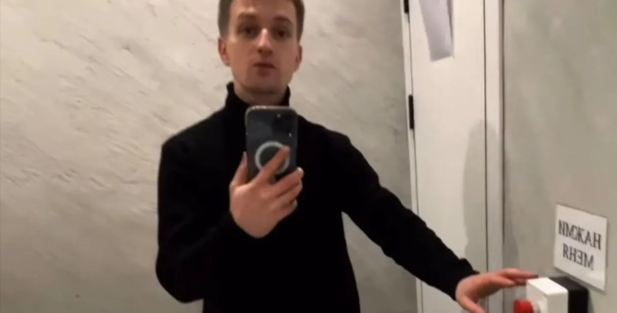 Иван Здонюк в туалете "Варки"
