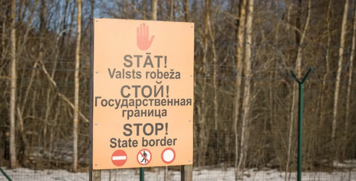 Мяжа Латвіі
