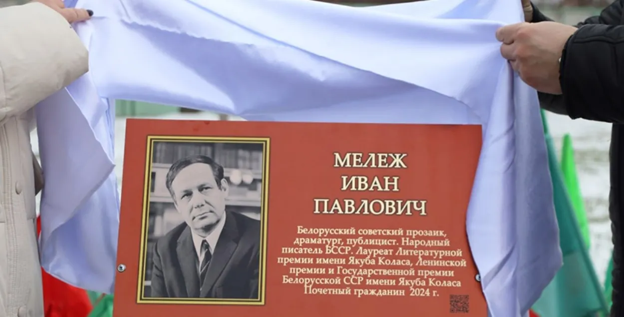 Памятны знак Івану Мележу ў Хойніках
