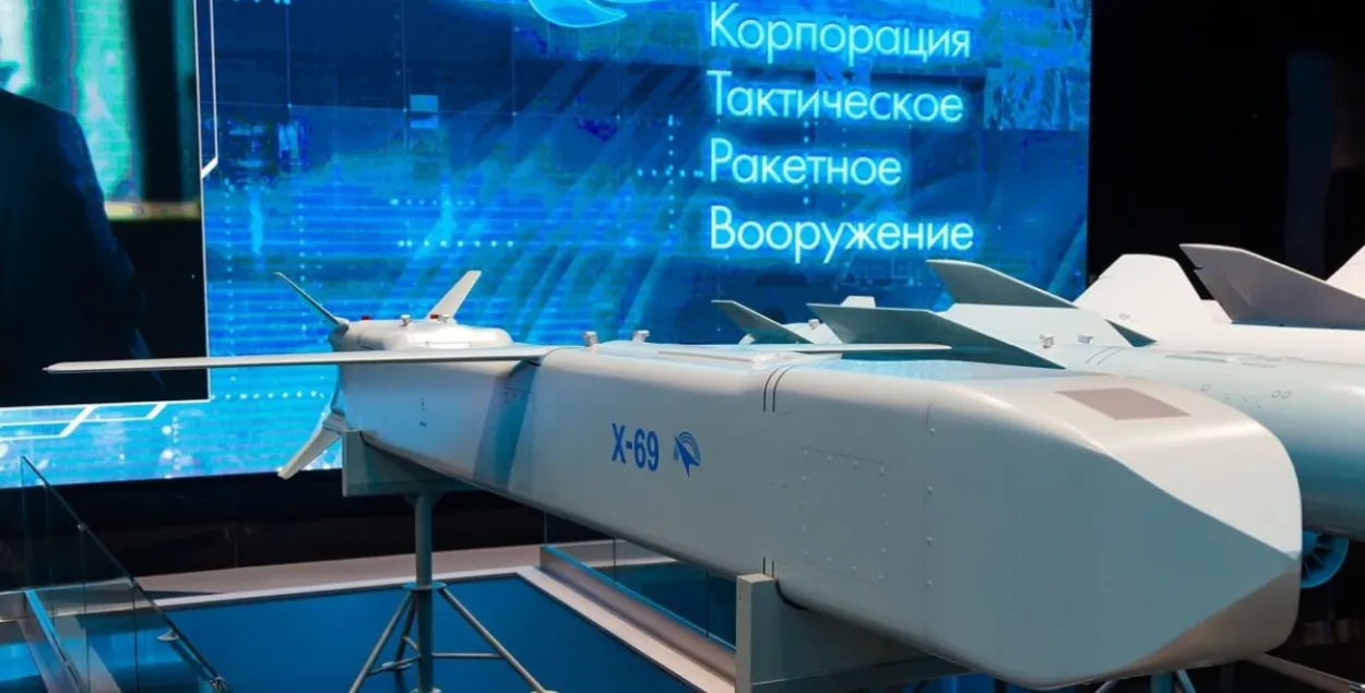 Ракета Х-69
