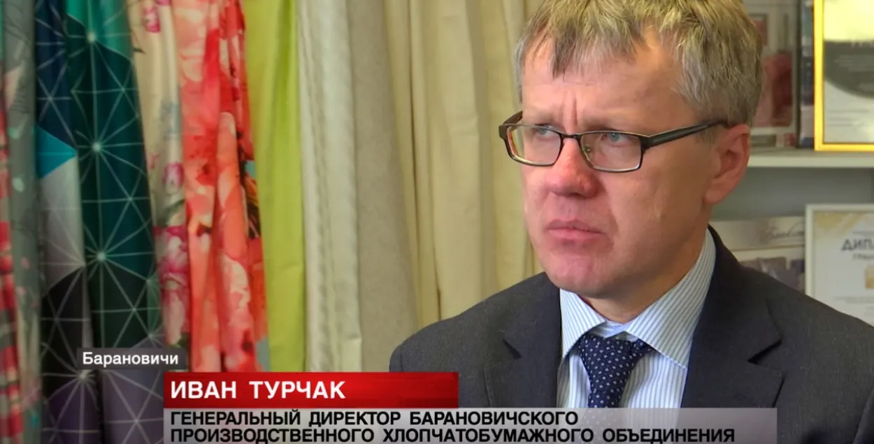 Іван Турчак
