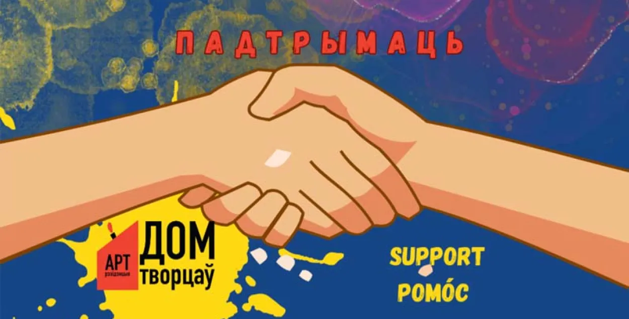Ілюстрацыйнае фота

