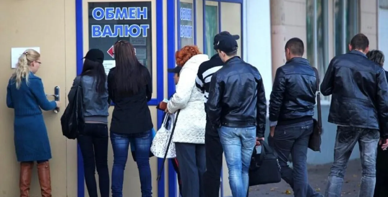 Очередь за валютой
