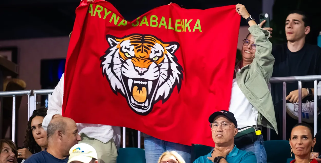 Заўзятары Арыны Сабаленка
