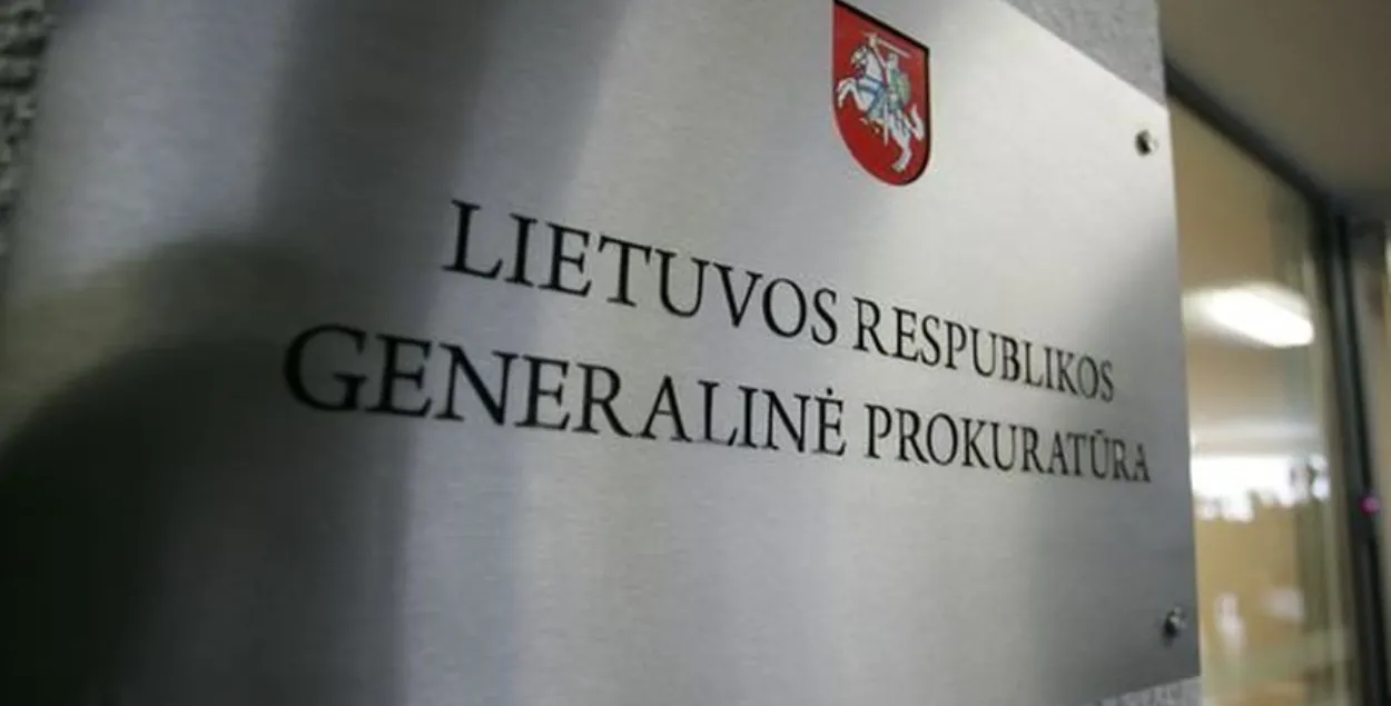 Генпракуратура Літвы
