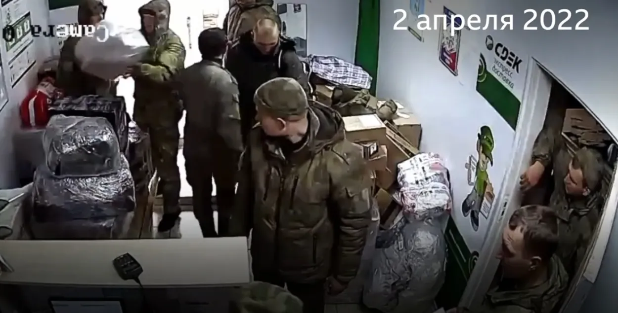 Расійскія вайскоўцы адпраўляюць дадому рэчы, нарабаваныя ва Украіне, ілюстрацыйнае фота
