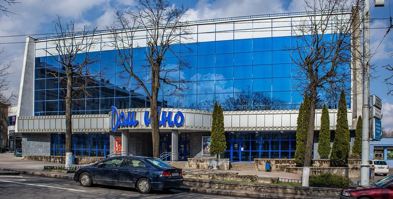 "Дом кино" в Минске
