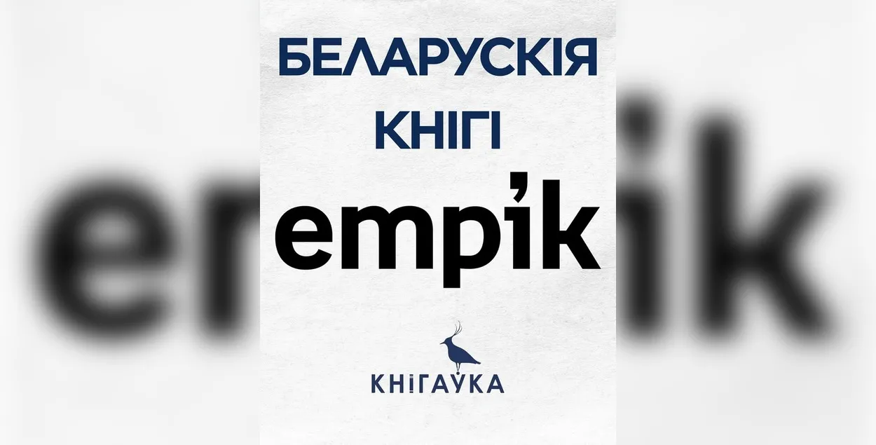Палякі самі выйшлі на сувязь і зрабілі прапанову
