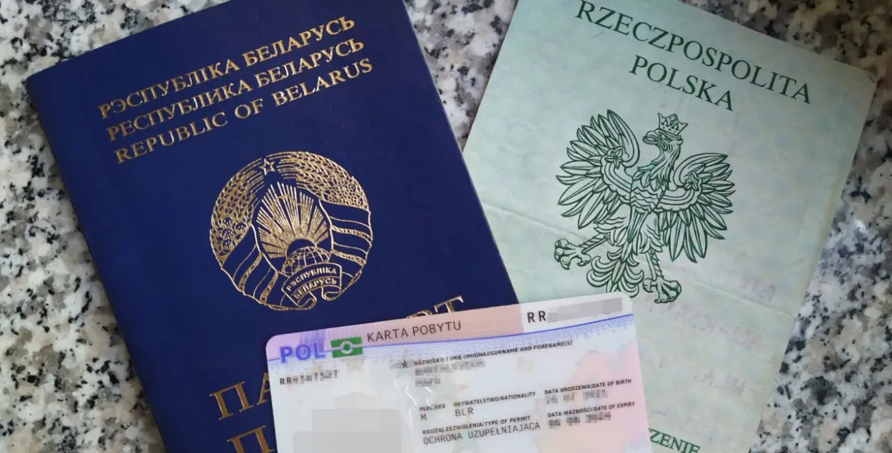 Пашпарт Беларусі
