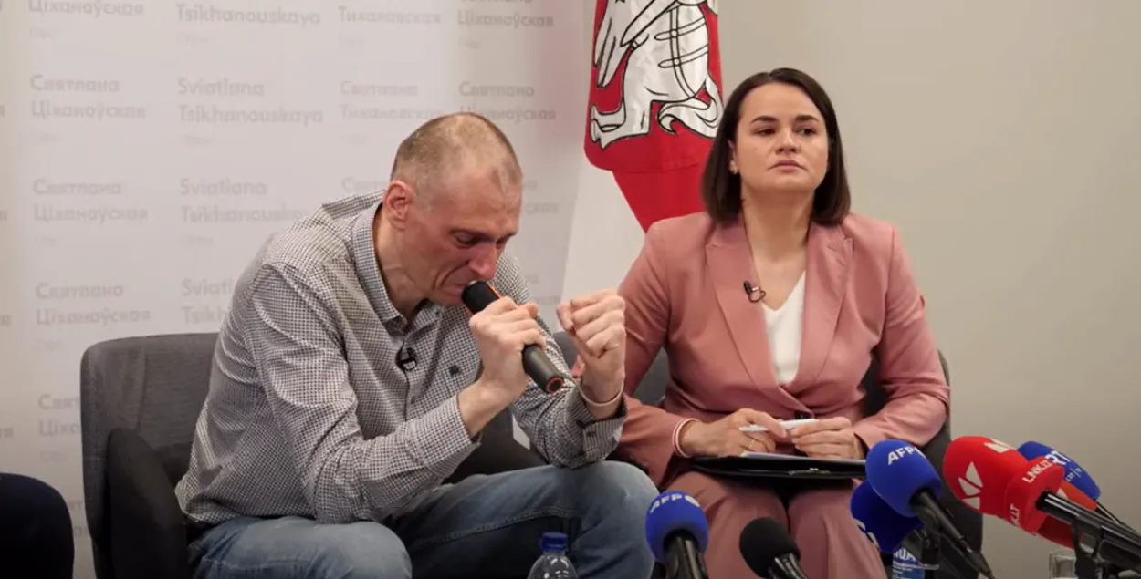Сергей и Светлана Тихановские
