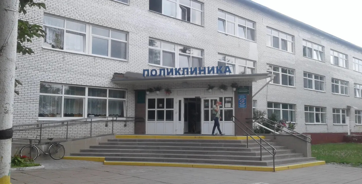 Бальніца ў Калінкавічах&nbsp;
