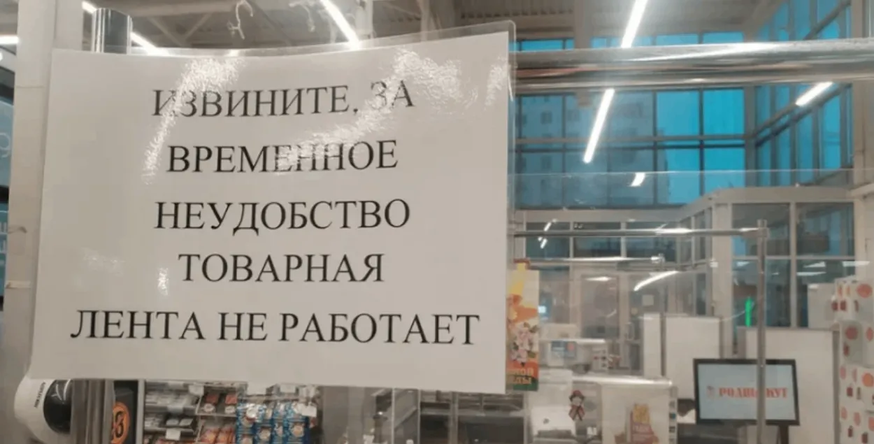 Таварная стужка&nbsp;
