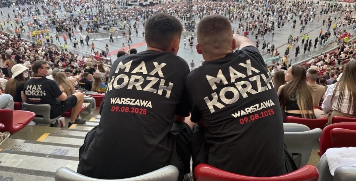 Гледачы перад канцэртам Макса Каржа&nbsp;
