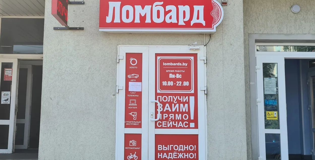 Ламбард
