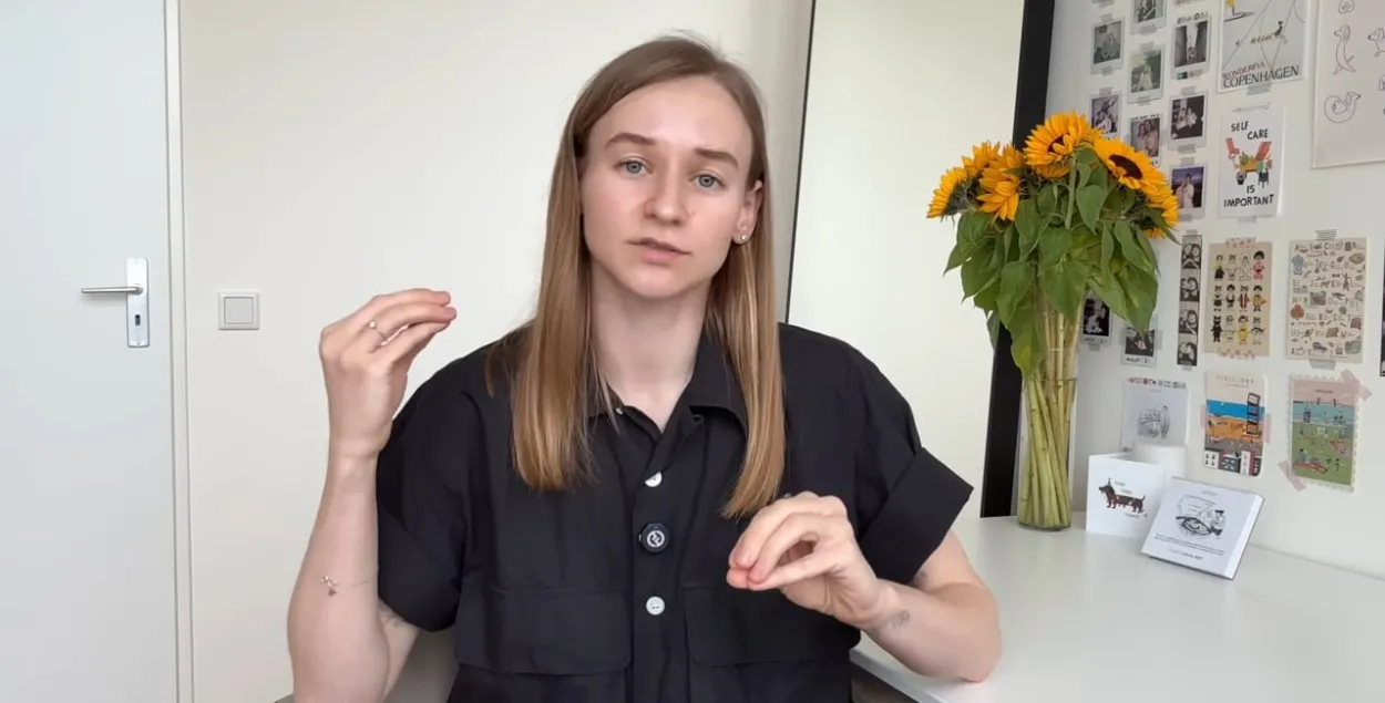 Блогерша Каролина К.
