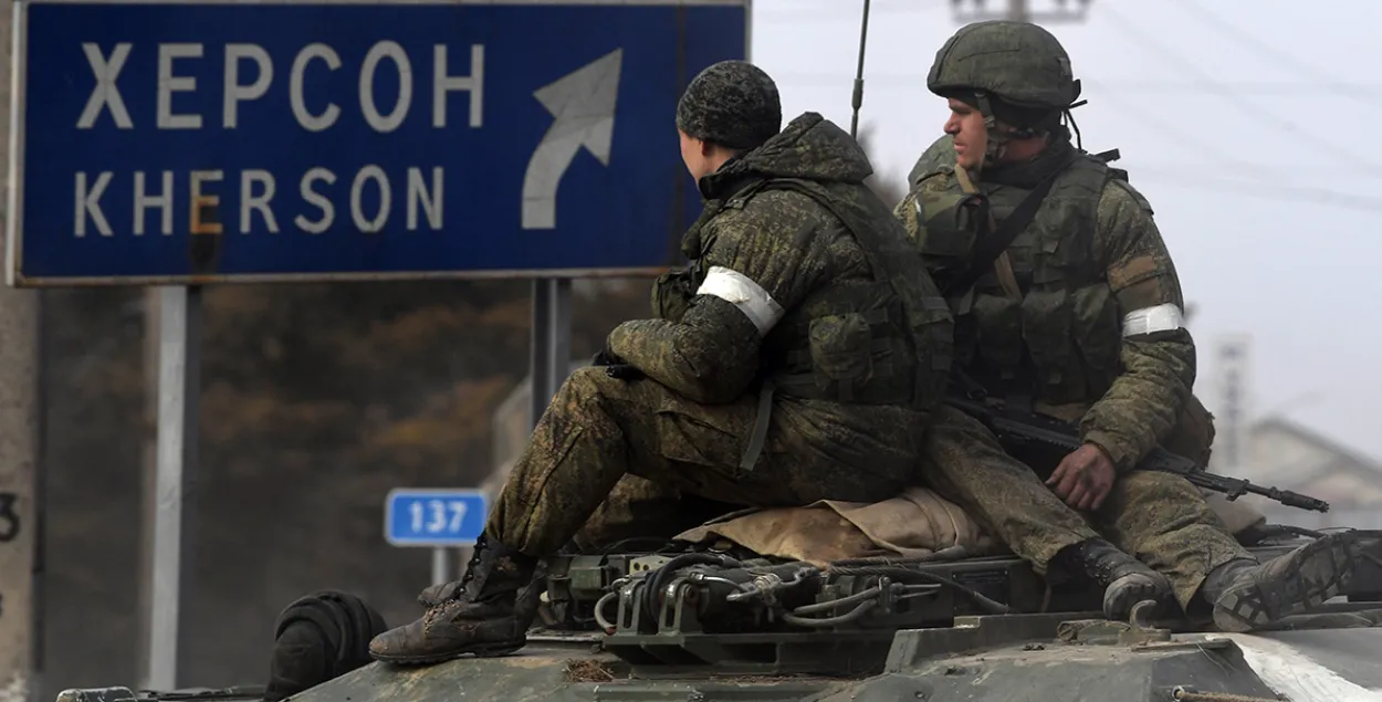 Расійская армія ў Херсонскай вобласці
