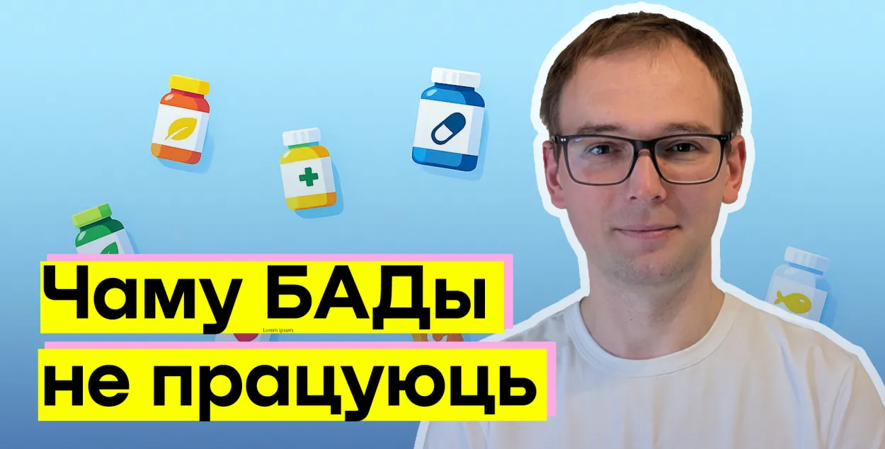 Владимир Пикиреня, кандидат медицинских наук
