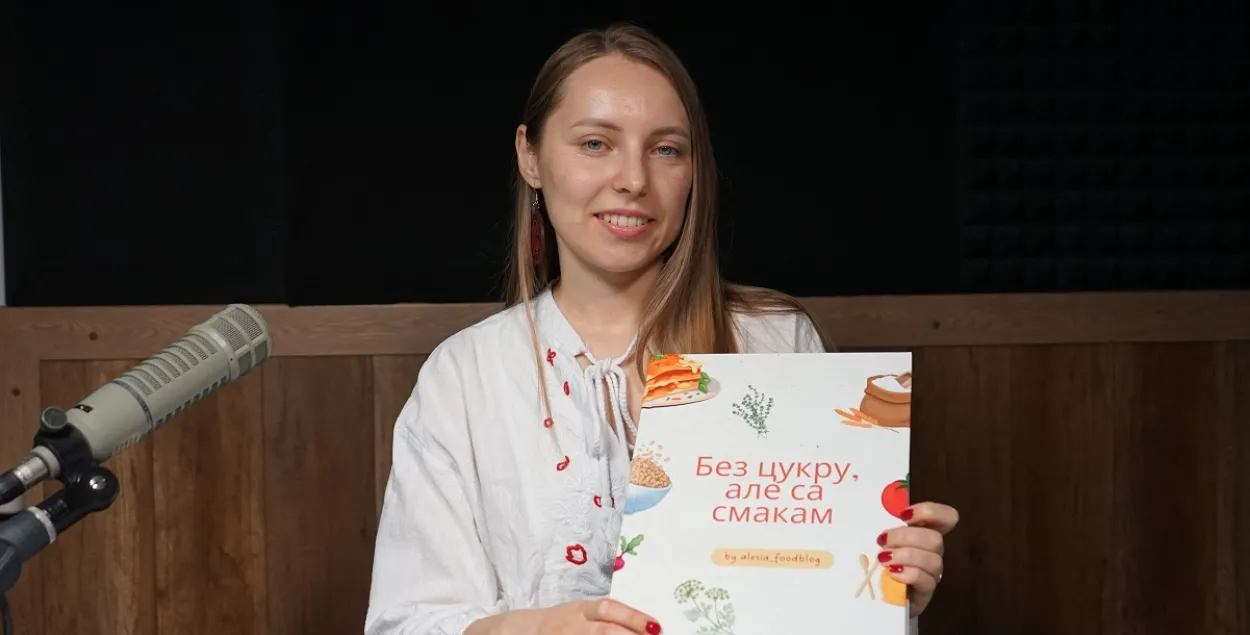 Алеся Княжэвіч
