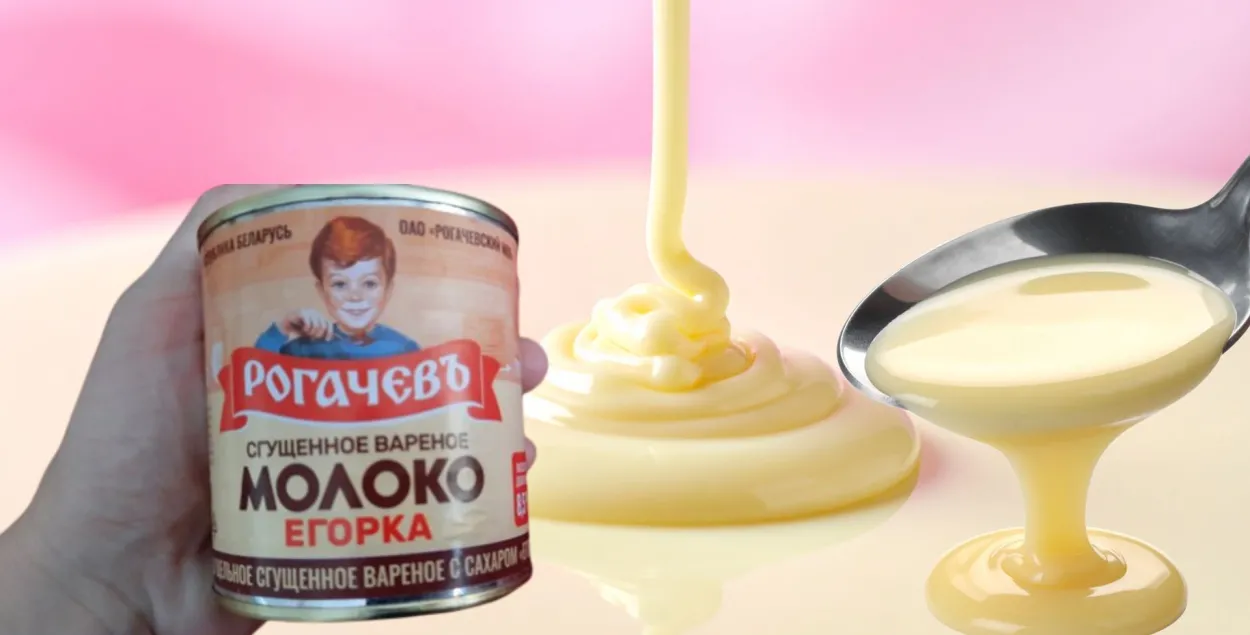 Рогачёвская сгущёнка, фото иллюстративное

