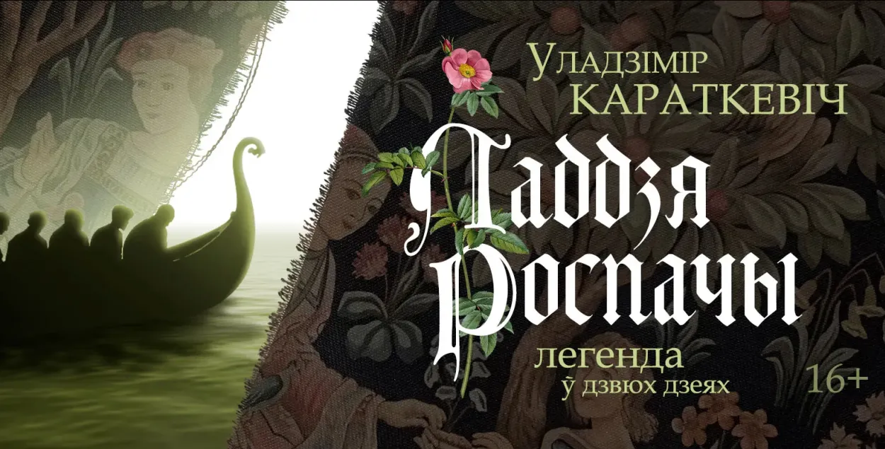 Афіша
